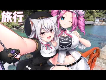 【旅行】GWに佐渡旅行！【VOICEVOX】
