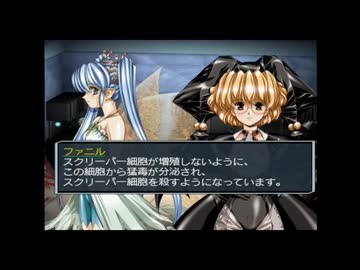ラ○グリッサー信者による「グローランサーⅥ」実況プレイpart105