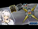 【実況】参上！クロワちゃん実況。　part3