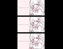 貴方と珈琲 - 芽々子 - 【 #歌ってみた 】
