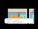 ポケモンLG実況：モンスターボールの代わりにお酒を持ってみた part33