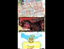 【配信切り抜き】スプラ3 ビックビックラン オカシラ連合に奮闘するボカロP
