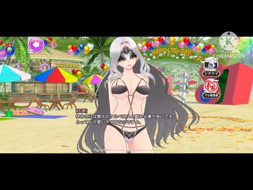 【シノビマスター】玉響(たまゆら)さんの水着