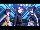 【スイープトウショウ】VOLTAGE【ウマ娘】