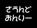 【惡音キン生誕祭2026】　愛・おぼえていますか(習作)　【UTAUカバー】