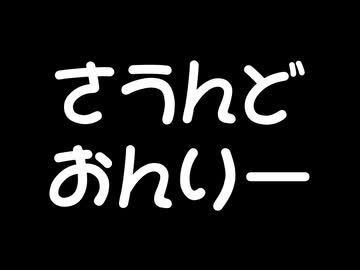 【惡音キン生誕祭2026】　愛・おぼえていますか(習作)　【UTAUカバー】