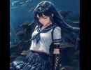 海に縛られて