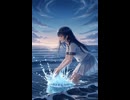 「もう帰れないね」