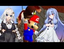 【スーパーマリオ64】葵ちゃんがのんびり絵の中を冒険 #2