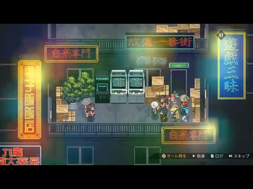 【HYKE:Northern Light(s)/ネタバレあり】大部分は会話 part30【ゆっくり実況プレイ】