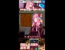 お父さん大好きな茜ちゃんが、母と離婚した父親を慰める動画【shortクリップ】