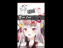 『天才的なダジャレ』を連発するホロメンまとめ 【ホロライブ切り抜き/ホロライブ/AZKi/百鬼あやめ/大空スバル/白銀ノエル/鷹嶺ルイ/音乃瀬奏 】