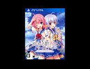 [PSVITA]終わる世界とバースデイ FULL SOUND TRACK