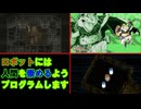 【クロノトリガー】高校時代の先輩と後輩が酒を片手に名作RPGで時をかけてみた 【Part5】