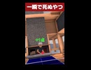 【VR卓球】へへへ！→オーン・・・
