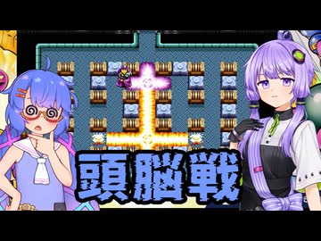 【スパボンコレクション】ボンバーゆかウナマン #2_4 【ゆかウナ実況プレイ】