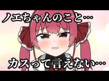 【手描き】「ぺこカスにはカスって言えるのに」【宝鐘マリン/兎田ぺこら/白銀ノエル/大空スバル/白上フブキ/大神ミオ】