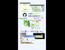 【オリ曲】ずんだもんの休日
