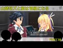 山姥切ズと蛍はⅦ組になる38