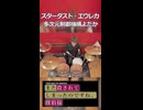 「キメが多すぎる春アニメの神アニソン」スターダスト・エウレカ/多次元制御機構よだか 叩いてみた！【また殺されてしまったのですね、探偵様 OP】