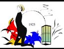 【UTAUcover】1/9/2/5【氷游伎エイア】