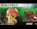東北きりたんのカジュアルロードトリップ part104【ボイスロイド実況】