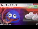 東北きりたんのカジュアルロードトリップ part105【ボイスロイド実況】