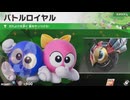 東北きりたんのカジュアルロードトリップ part106【ボイスロイド実況】