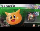 東北きりたんのカジュアルロードトリップ part107【ボイスロイド実況】