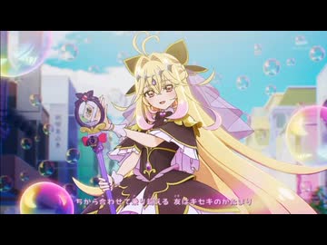 2026年 春アニメ★お気に入りアニソン サビメドレー！(13曲)