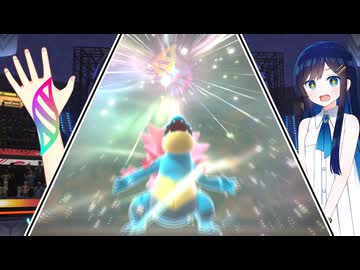 【ポケモンチャンピオンズ】つのふた青春統一パ・2【つのふた実況プレイ】