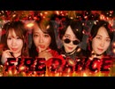 ファイアダンス-Vivid BAD SQUAD 踊ってみた【月に雀×みずも!!(フォレシィ)】