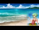 【VOCALOID／GUMI／カバー】  想い出の渚（ザ・ワイルドワンズ）