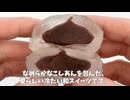 【セブン】139kcalで夏の夜にやさしい。ぷるもち水まんじゅう こしあんを本音レビュー☕️□
