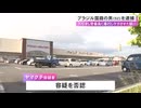 スーパーでアルコール飲料を万引きし女性警備員にケガさせて逃走か ブラジル国籍で52歳無職の男を逮捕