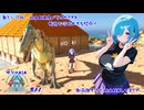 【ASA MOD有り】そろそろ本拠点も作ろうかな…【#11】【実況】 #バ美肉おじさん #ホリちゃん #ARK #ASA