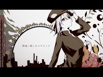 『1925』歌ってみた / つきくさ*☂︎*
