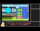 【パワプロ２００９】令和だけどパワプロ２００９で甲子園優勝を目指すpart.9【ゆっくり実況】