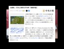 北朝鮮がいつもの蛮行
