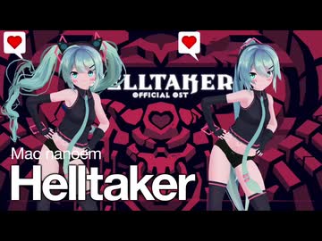【WIP】Helltaker／カスタム・ミクちゃんズ