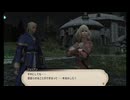 ヒルディブランド 蒼天編：時魔法の謎 #2