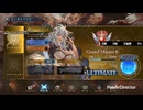 【後編】ミッドメアでCR爆盛りする鬼たそまとめ【シャドバWB/Shadowverse: Worlds Beyond】