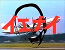 さあいえい
