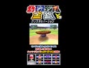 【ポケスタ金銀】チャレンジカップハイパーボール級の1回戦その②【short限定】
