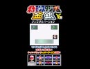 【ポケスタ金銀】チャレンジカップハイパーボール級の1回戦その③【short限定】