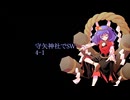 【東方卓遊戯】守矢神社でSW4-1【ソード・ワールド2.5】