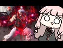飛ぶ豪鬼を落とす勢い【SF6】