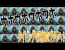 【ゴリ打】究極のゴリラを目指すゲーム【ゲーム実況】