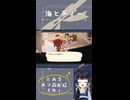 配信ver8✨テーマ：海とティー #shorts  #あつまれどうぶつの森 　#あつ森 #ハッピーホームパラダイス