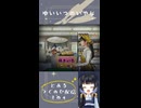 配信ver9✨テーマ：ゆいいつのいやし #shorts  #つぐのひ